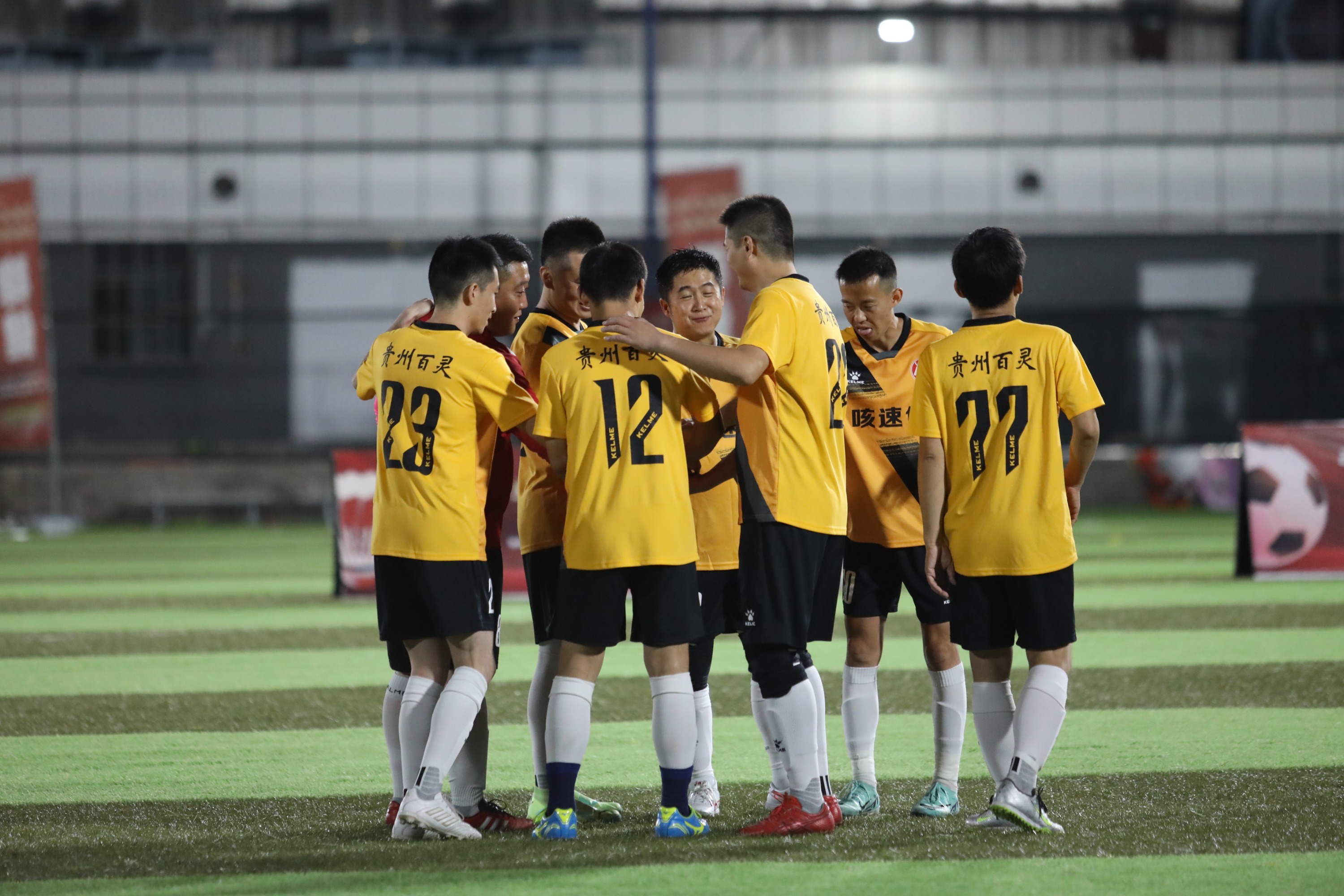 贵阳队取胜，进攻端表现抢眼的简单介绍