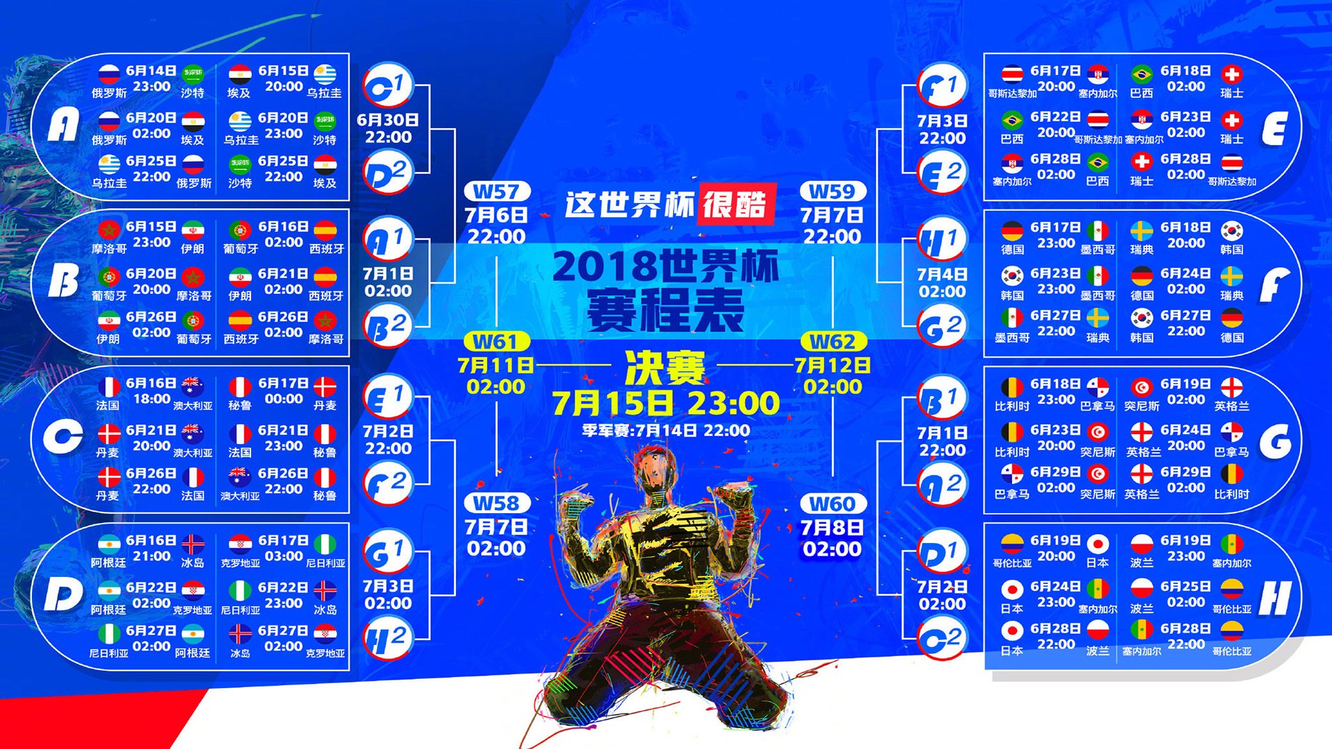 末节之王加冕夜,福克斯用唯一解法破解深圳钢铁防线
